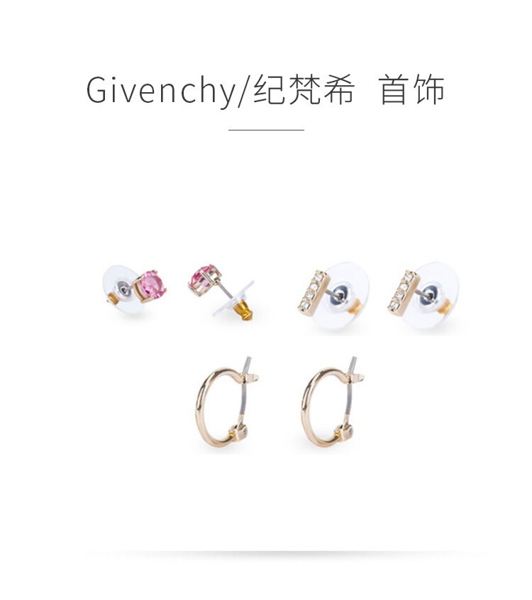 商品Givenchy|Givenchy 纪梵希22年新款女士耳饰耳钉耳环套装 60563355-887,价格¥260,第2张图片详细描述