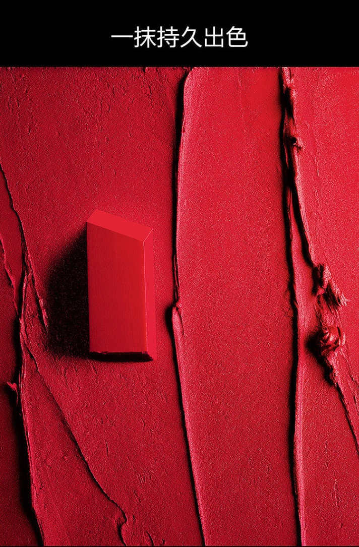 商品[国内直发] Yves Saint Laurent|圣罗兰1966细管纯口红2.2g,价格¥243,第4张图片详细描述