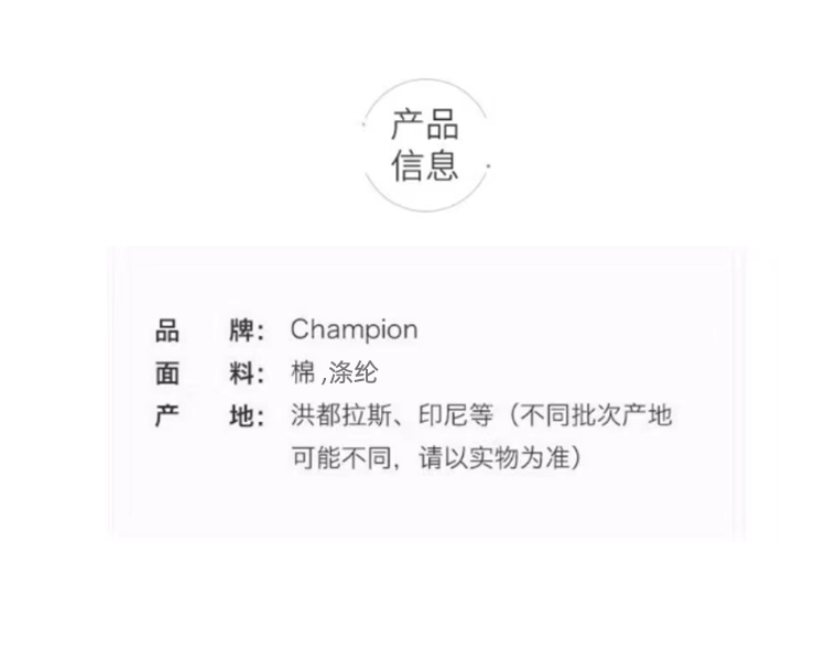商品CHAMPION|冠军 男士印花草写logo纯色加绒圆领卫衣 GF88H-Y07974,价格¥213,第1张图片详细描述