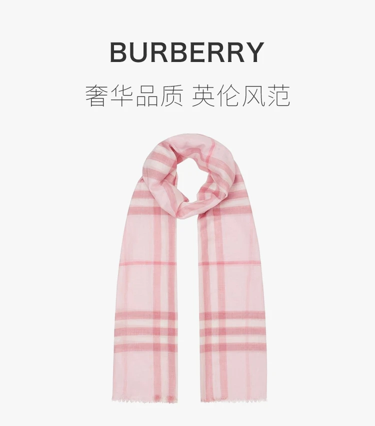 商品Burberry|BURBERRY 粉红色女士围巾 8030512,价格¥2047,第2张图片详细描述