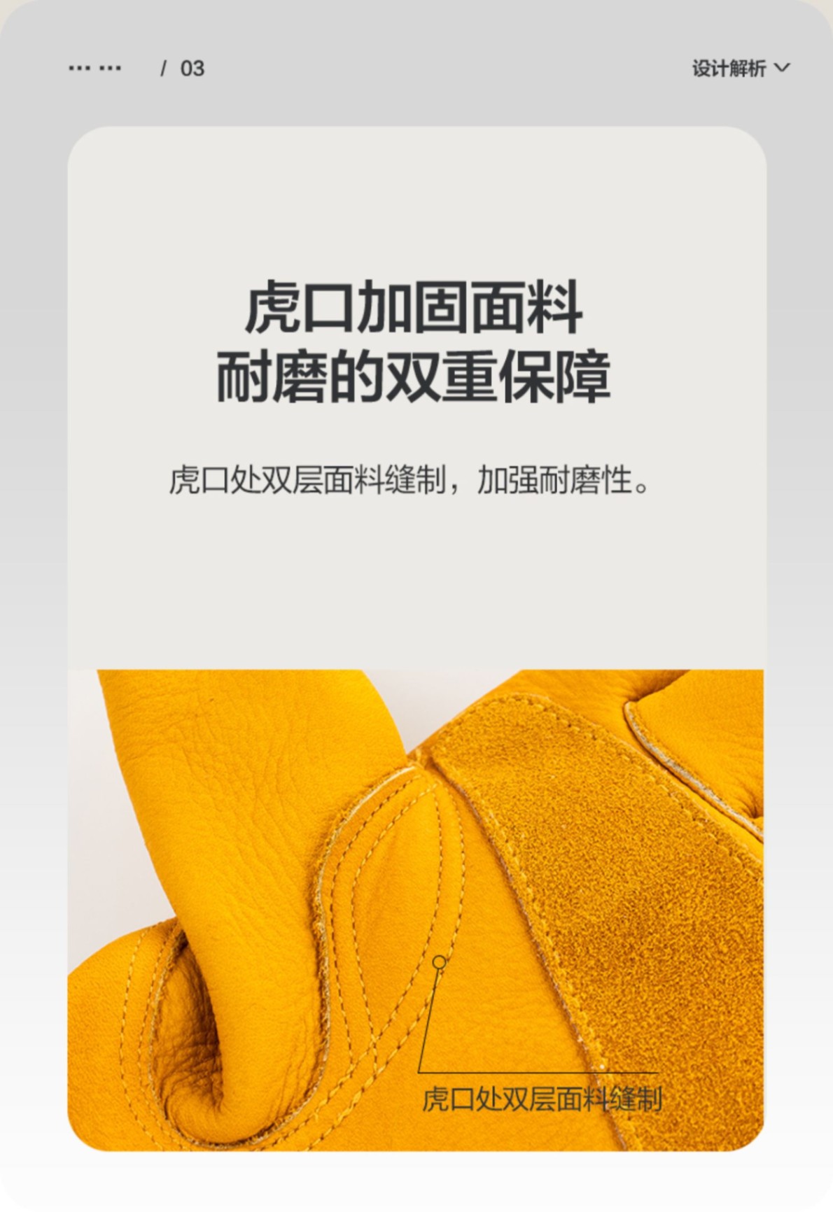 商品[国内直发] MobiGarden|精致露营阻燃隔热手套牛皮耐高温隔热防烫户外露营野炊手套,价格¥82,第12张图片详细描述