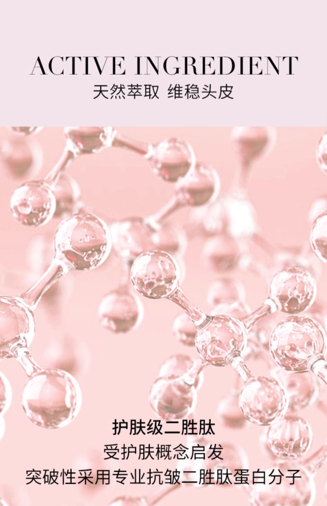 商品【原封正品】 Kérastase|Kérastase卡诗 元气姜奶瓶修护洗发露生姜洗发水 250ml/1000ml 控油蓬松 秀发强韧,价格¥58,第8张图片详细描述