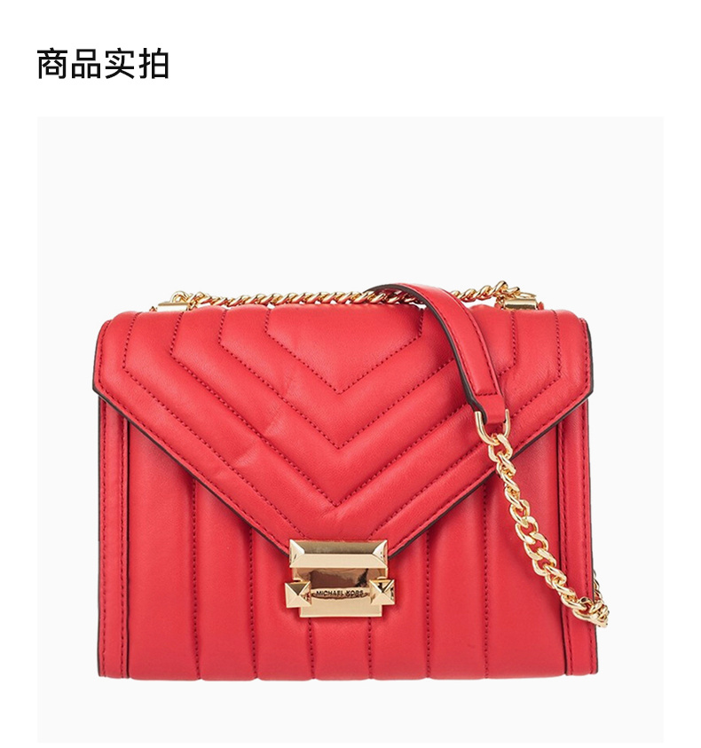 商品Michael Kors|Michael Kors 迈克高仕 女士红色斜挎包 30F8GXIL3T-BRIGHTRED,价格¥1511,第4张图片详细描述