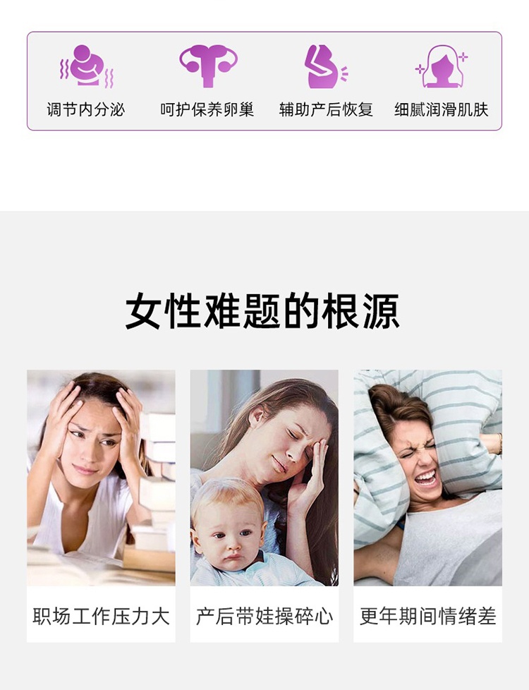 商品Arkopharma|月见草琉璃苣胶囊200粒 美容养颜 1-2-3瓶,价格¥250,第14张图片详细描述