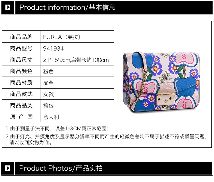 商品[国内直发] Furla|Furla 芙拉 女士多彩单肩包斜挎包 941934,价格¥994,第1张图片详细描述