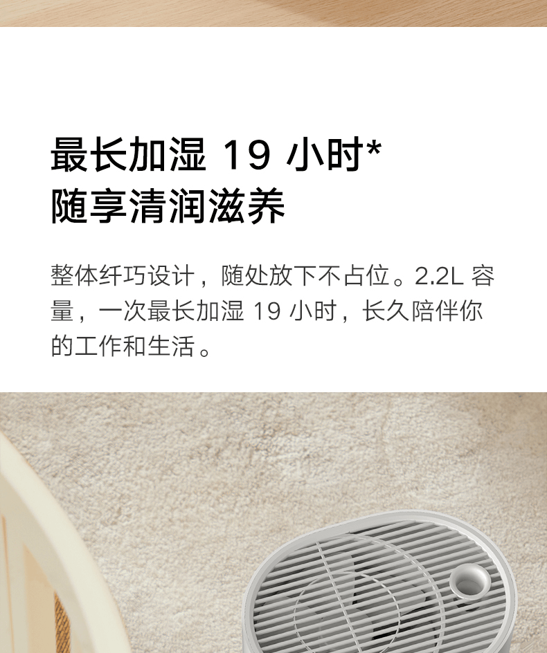 商品[国内直发] XIAOMI|小米米家纯净式智能加湿器家用卧室孕妇婴儿无雾上加水净化,价格¥587,第18张图片详细描述