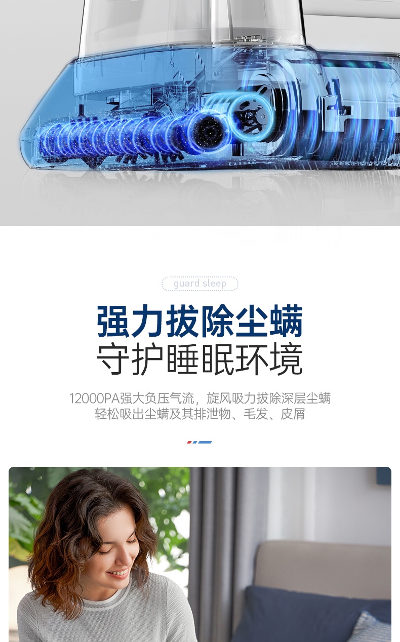 商品[国内直发] Morphy Richards|双尘杯除螨仪床上吸尘MR3101紫外线杀菌机家用小型除螨虫神器,价格¥357,第18张图片详细描述