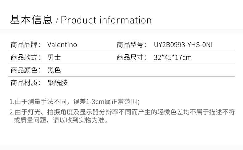 商品[国内直发] Valentino|VALENTINO 华伦天奴 男士黑色聚酰胺双肩包 UY2B0993-YHS-0NI,价格¥7686,第2张图片详细描述