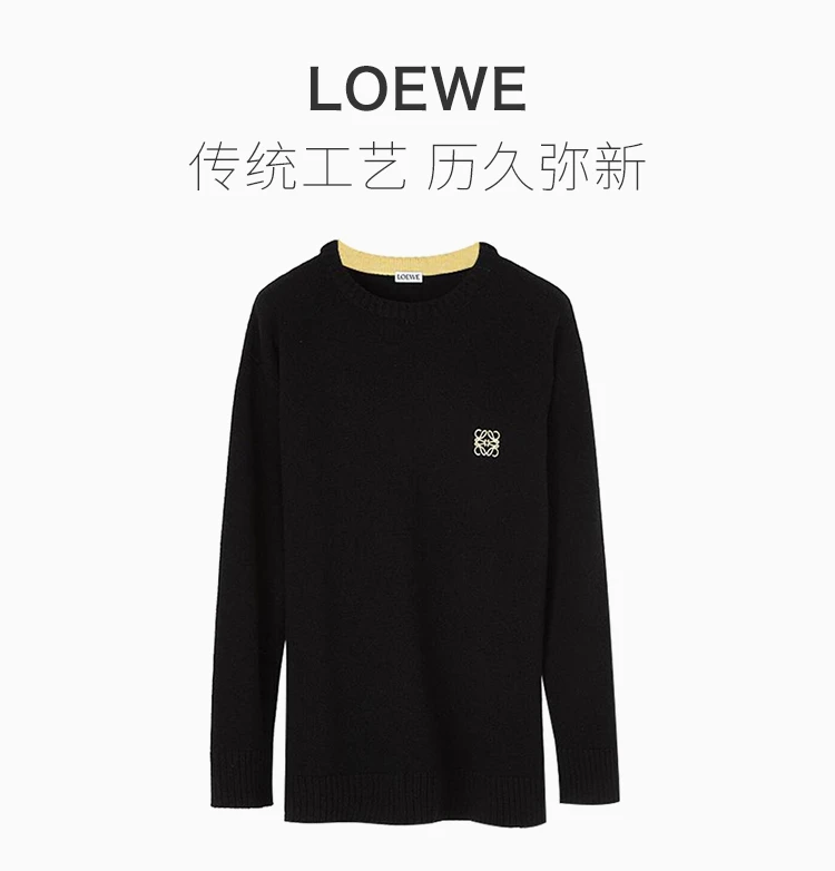 商品Loewe|LOEWE 黑色女士针织衫/毛衣 S3109280SM-1100,价格¥4500,第1张图片详细描述