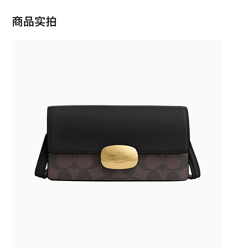 商品[国内直发] Coach|COACH 咖色女士单肩包 CP044IMAA8,价格¥1277,第4张图片详细描述