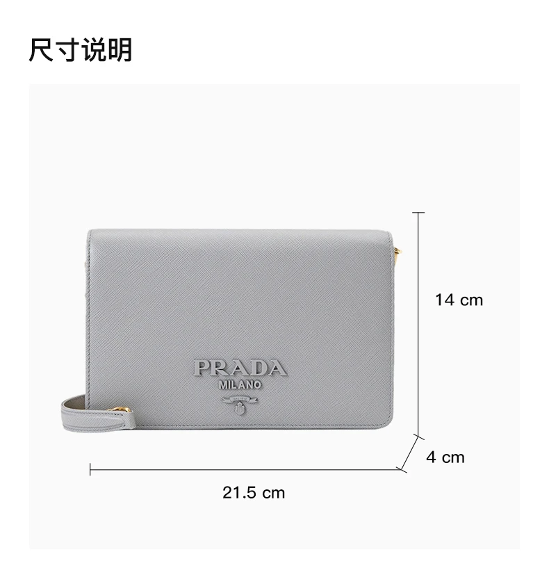 商品[国内直发] Prada|PRADA  灰色牛皮女士单肩包  1BP018-NZV-F0ZZX-COO,价格¥11709,第3张图片详细描述