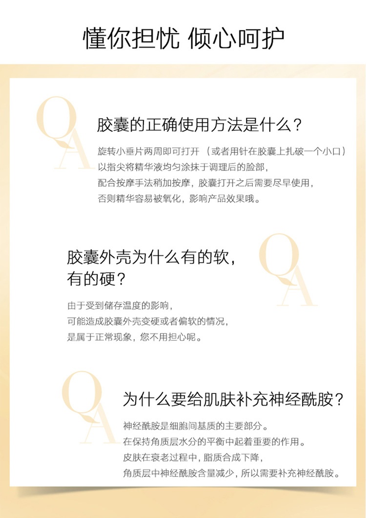 商品[国内直发] Elizabeth Arden|Elizabeth Arden 伊丽莎白雅顿 日间焕活精华胶囊升级版 时空赋活系列 90粒,价格¥348,第3张图片详细描述