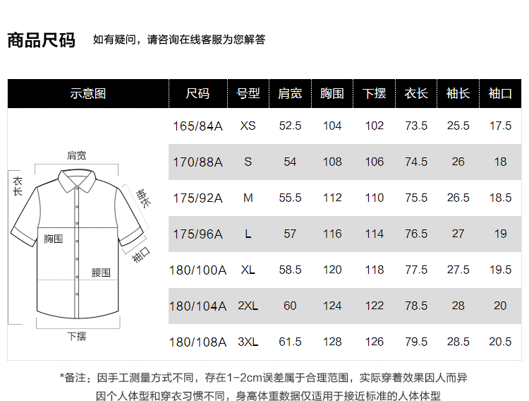 商品[国内直发] HLA|HLA/海澜之家纯棉短袖衬衫2022夏新款竖条纹时尚小标休闲衬衣男,价格¥207,第3张图片详细描述