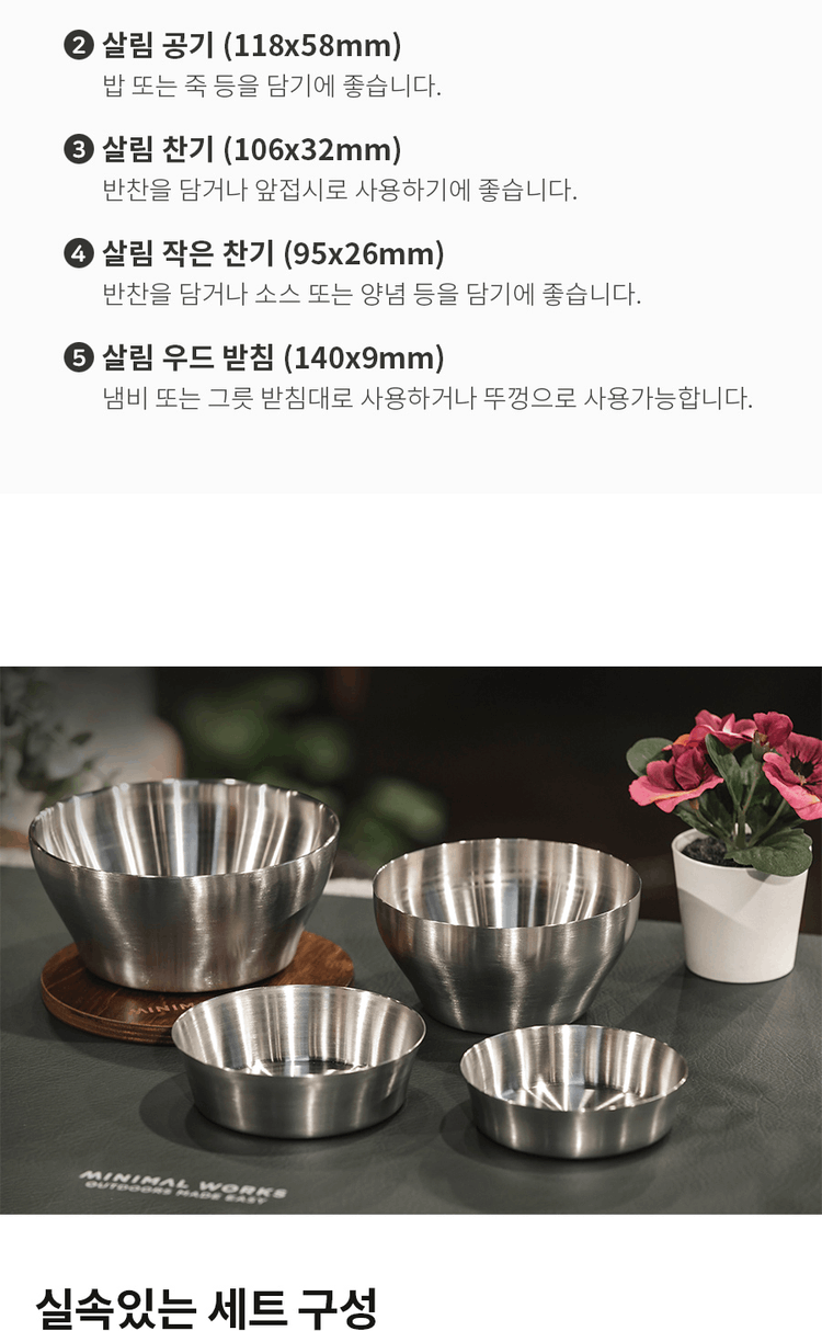 商品Minimal Works|【Brilliant|包邮包税】极简主张 餐具套装 5550168060,价格¥391,第4张图片详细描述