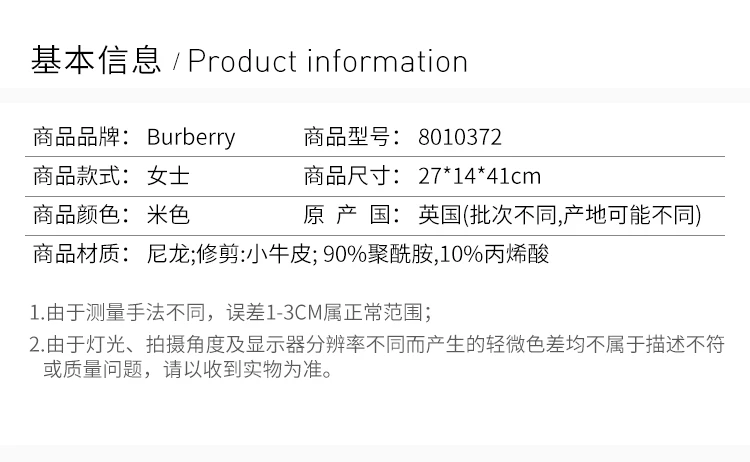 商品[国内直发] Burberry|Burberry 博柏利 女士logo印花经典格纹背包 8010372,价格¥8954,第2张图片详细描述