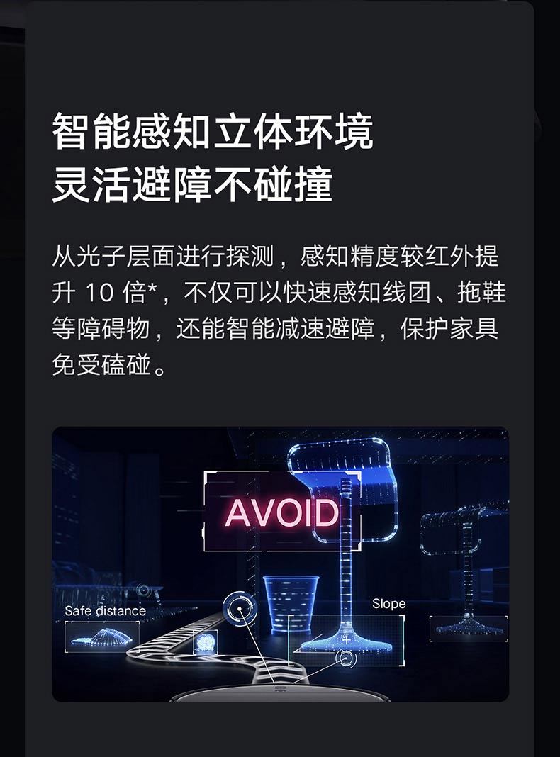 商品[国内直发] XIAOMI|小米米家扫地机器人1T智能家用全自动扫拖一体机拖地吸尘器三合一,价格¥1853,第3张图片详细描述