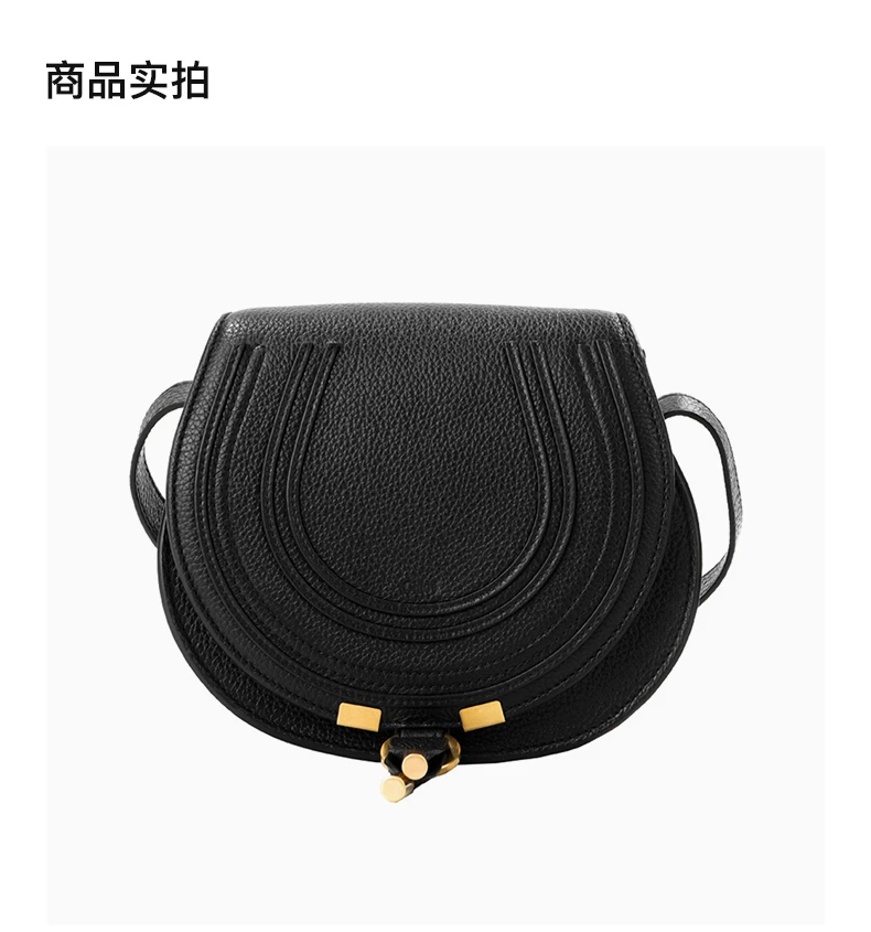 商品Chloé|CHLOE' 女士黑色迷你皮革马鞍包 C21AS680-F01-001,价格¥5964,第4张图片详细描述