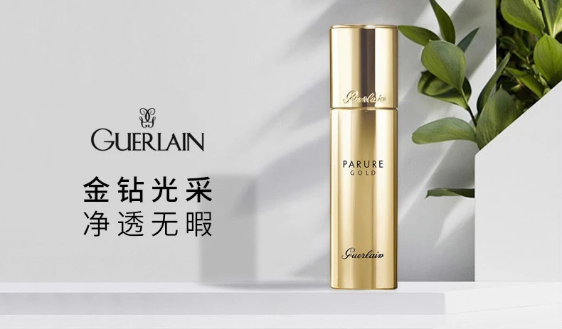 商品Guerlain|【包邮装】GUERLAIN/娇兰 金钻粉底液（00色）30ml 鎏金瓶,价格¥581,第1张图片详细描述