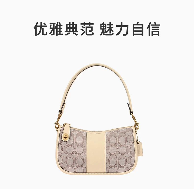 商品Coach|COACH 粉色女士单肩包 CD697B4SHG,价格¥1678,第1张图片详细描述