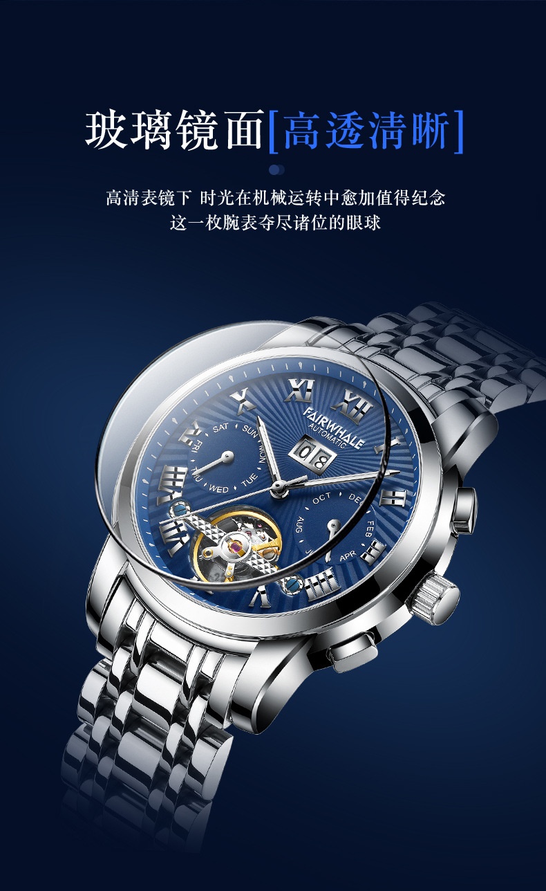 商品[国内直发] Mark Fairwhale|马克华菲品牌新款石英表全自动手表男士名表名牌瑞士潮牌,价格¥631,第9张图片详细描述