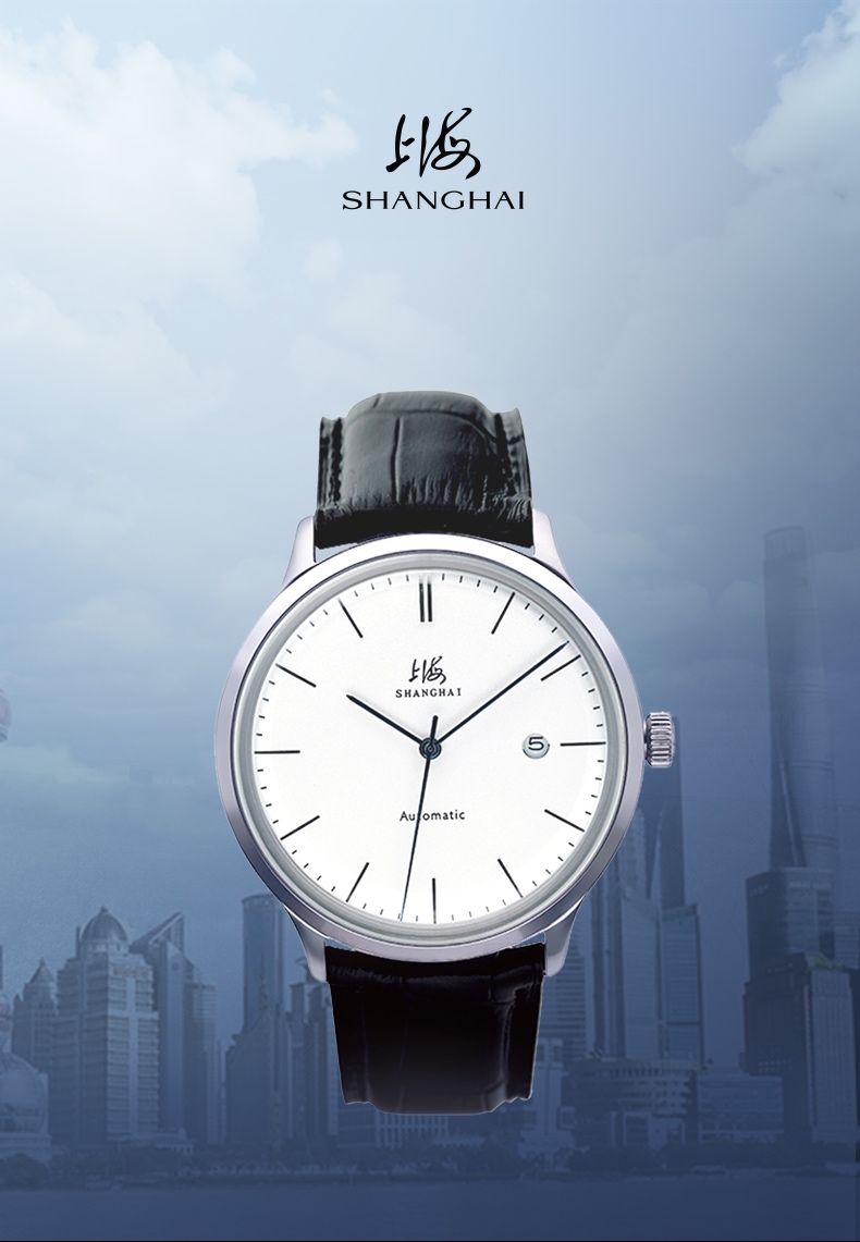 商品[国内直发] SHANGHAI WATCH|国民 · 商务经典 792,价格¥1457,第1张图片详细描述