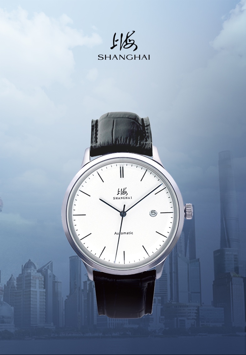 商品[国内直发] SHANGHAI WATCH|国民 · 商务经典 792,价格¥1468,第1张图片详细描述