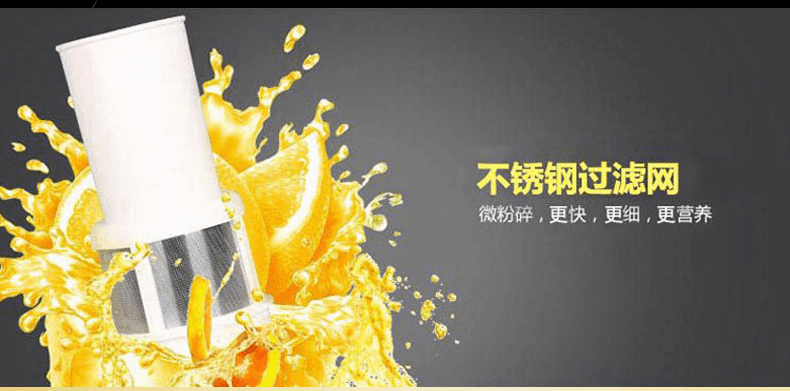 商品[国内直发] Joyoung|九阳料理机JYL-C66V,价格¥278,第6张图片详细描述