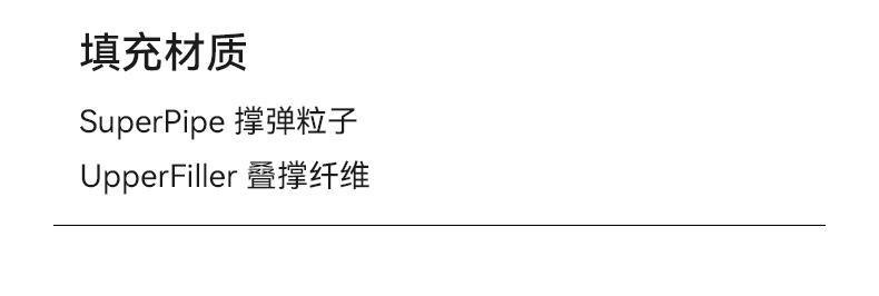 商品[国内直发] Next Wonder|舒压配方枕白色一个  1.0基础版 分区释压修复 4大分区,价格¥244,第21张图片详细描述