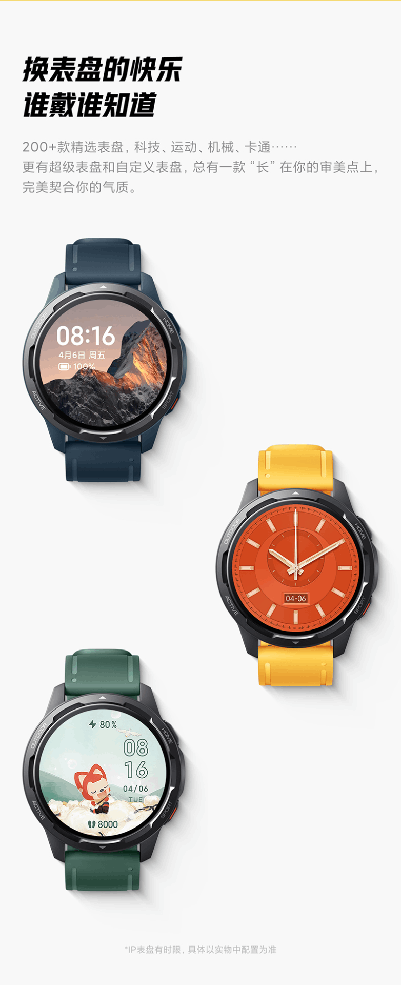 商品[国内直发] XIAOMI|小米智能手表Watch Color 2蓝牙通话双频GPS精准定位专业运动计步器血氧手环健康监测,价格¥1498,第9张图片详细描述