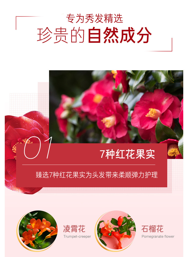 商品吕|包邮 | 红吕 含光耀护损伤修护 洗发水 400ML + 护发素 400ML 组合装【香港直发】,价格¥104,第12张图片详细描述