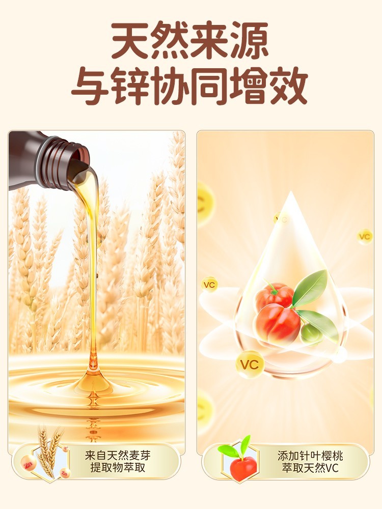 商品[国内直发] Eric Favre|艾瑞可甘氨酸锌125ml,价格¥175,第1张图片详细描述