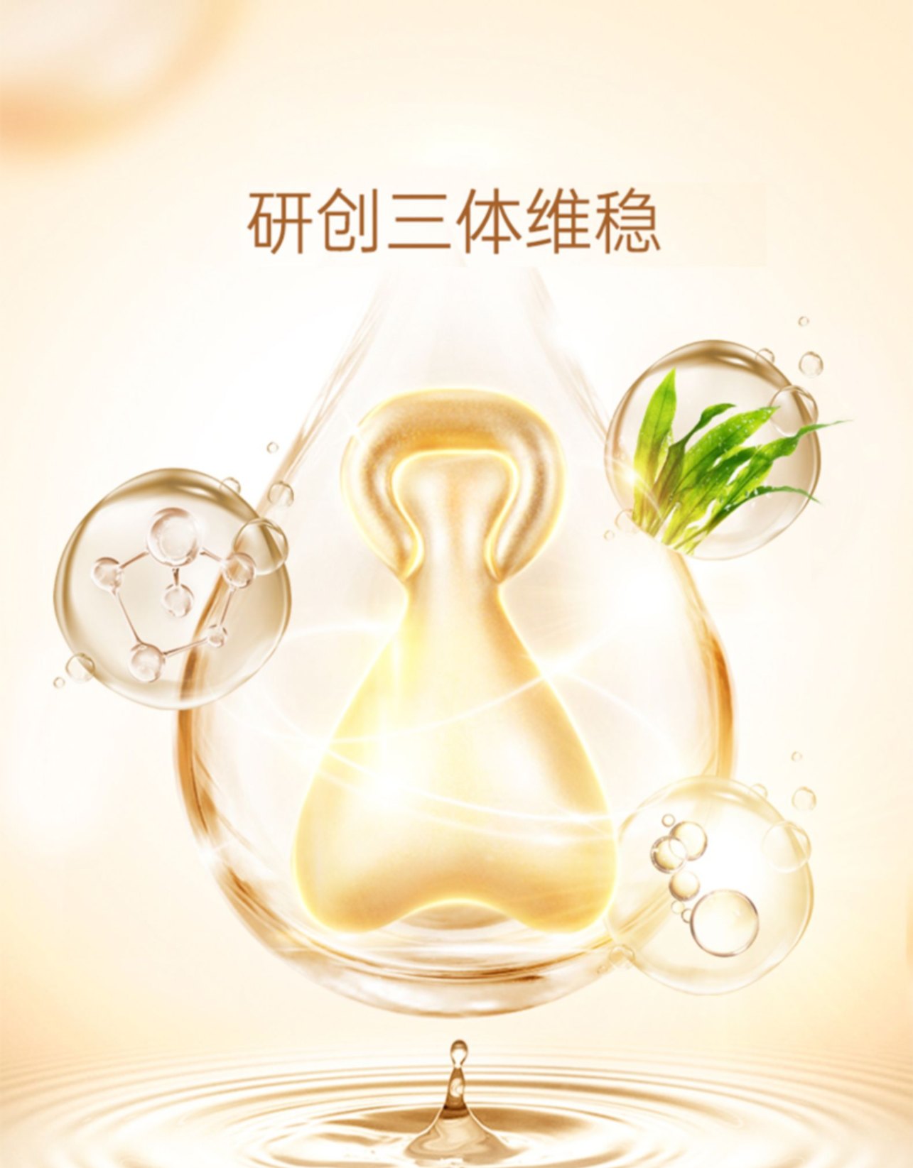 商品[国内直发] EAORON|eaoron澳容精华胶囊面部淡斑收缩毛孔提�亮肤色抗皱紧致108粒,价格¥294,第6张图片详细描述