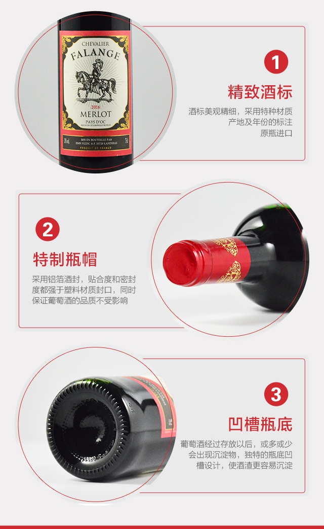 商品[国内直发] Majestic Wine|法兰克骑士奥克干红葡萄酒,价格¥111,第8张图片详细描述