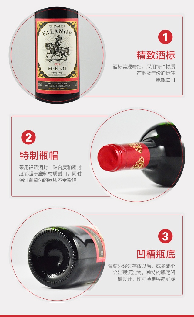 商品[国内直发] Majestic Wine|法兰克骑士奥克干红葡萄酒,价格¥113,第8张图片详细描述