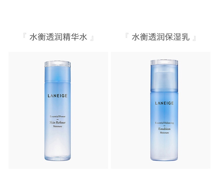 商品[国内直发] Laneige|LΛNEIGE 兰芝 水乳护肤套装 补水控油 舒缓保湿,价格¥219,第14张图片详细描述