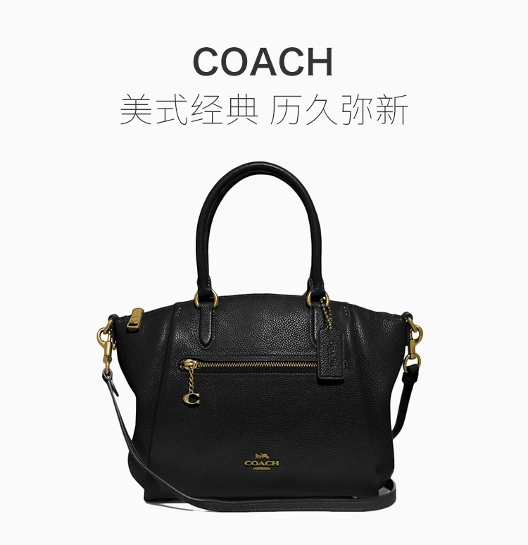 商品Coach|Coach 蔻驰（专柜）女士黑色Sacoche Elise手提单肩包 79316GDBLK,价格¥1573,第2张图片详细描述