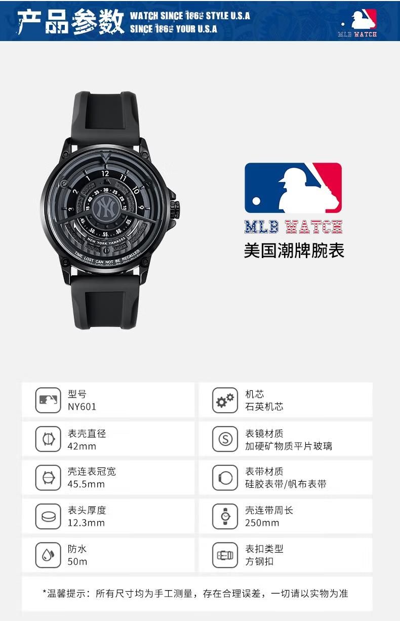 商品[国内直发] MLB|潮流学生腕表欧美时尚运动男女情侣表MLB-NY601-11,价格¥406,第11张图片详细描述