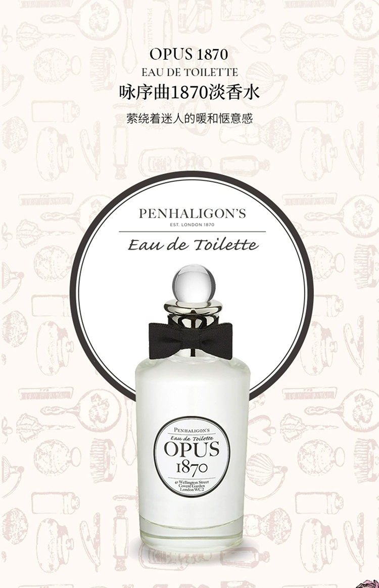 商品Penhaligon's|潘海利根咏序曲1870 EDT淡香水100ML 西普调持久中性香,价格¥947,第4张图片详细描述