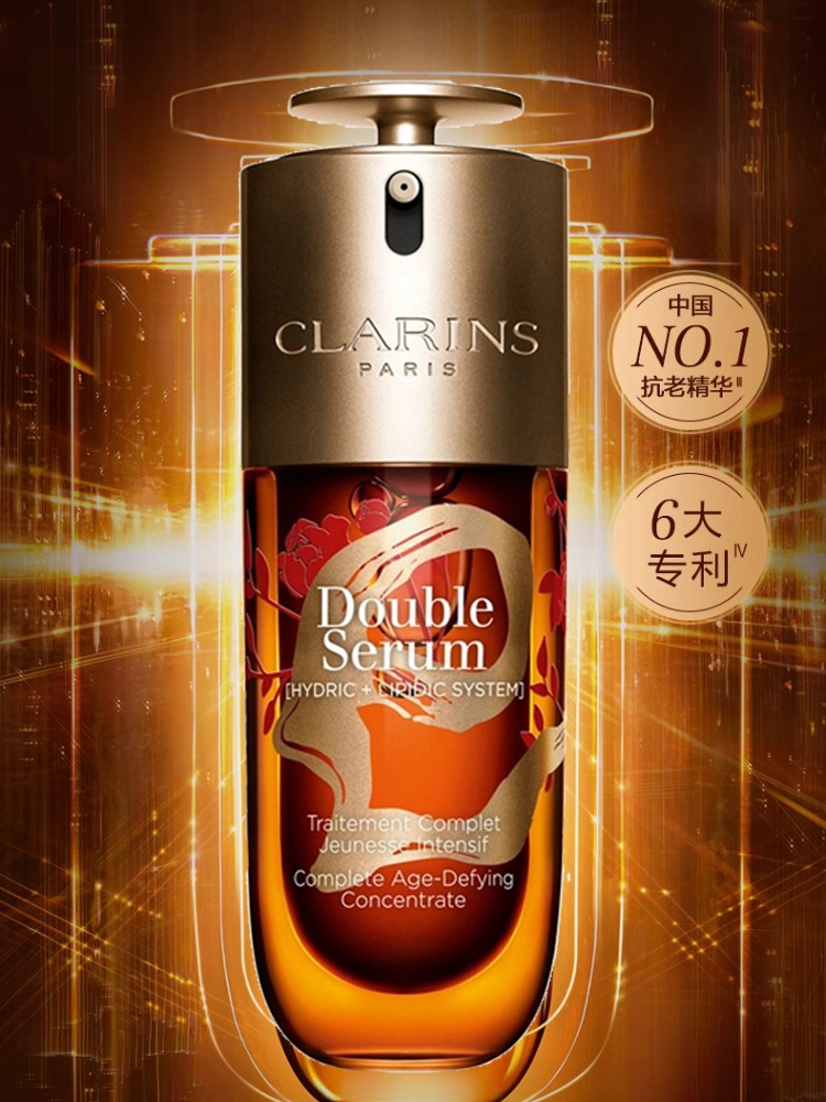 商品Clarins|娇韵诗蛇年限定黄金双萃精华75ml,价格¥778,第5张图片详细描述
