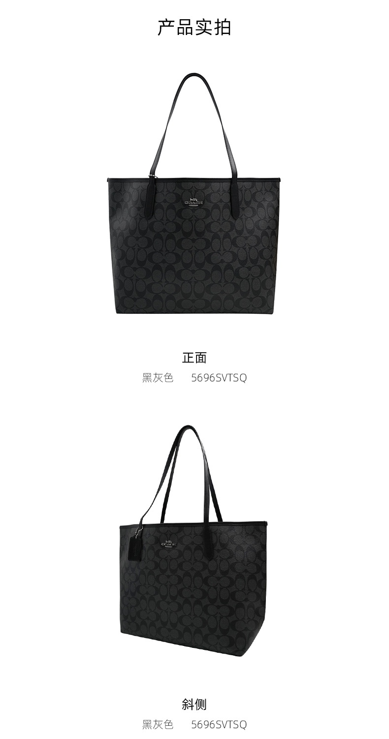 商品Coach| 蔻驰新款女士时尚单肩手提托特包多色 冰川白,价格¥1661,第18张图片详细描述