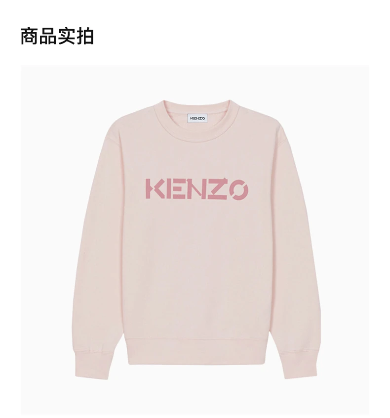 商品Kenzo|KENZO 淡粉色女士卫衣/帽衫 FB62SW8214ML-34,价格¥1642,第4张图片详细描述