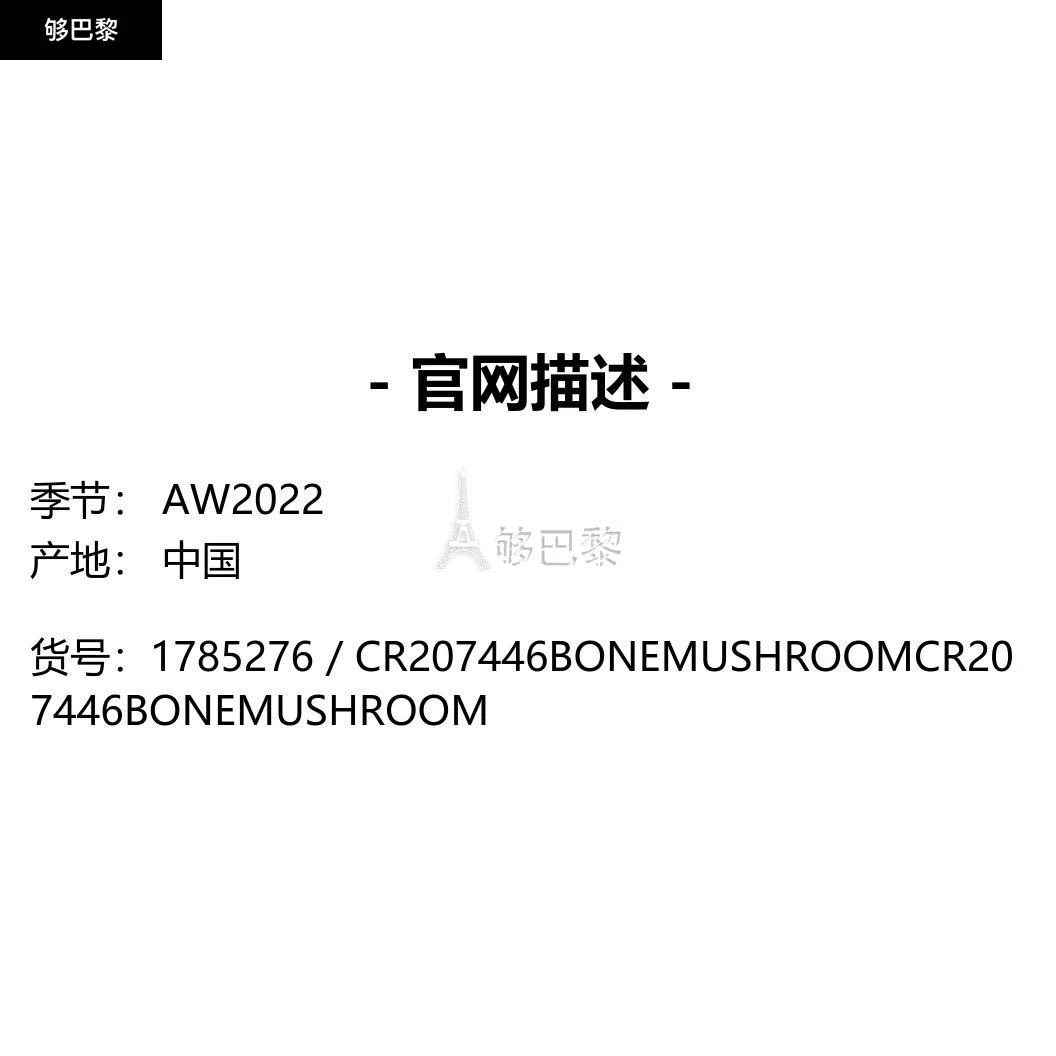 商品Crocs|【特惠7.1折】包邮包税【预售7天发货】 CROCS 2022秋冬 女士 拖鞋 拖鞋 1785276 CR207446BONEMUSHROOM ,价格¥688,第2张图片详细描述