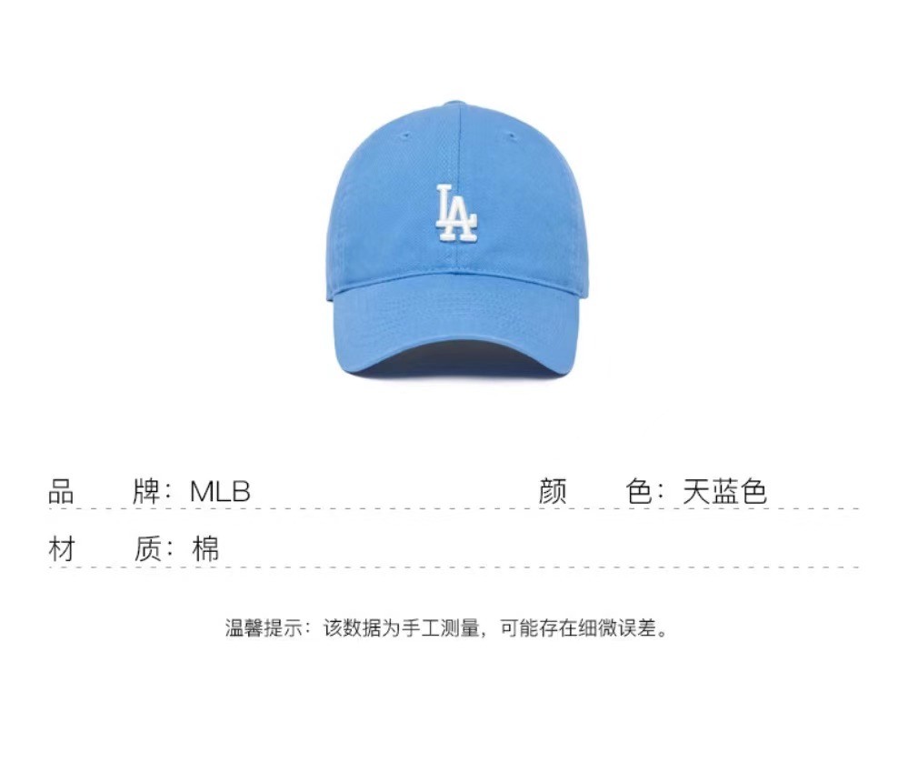 商品MLB|【享贝家】MLB LA小标 棒球鸭舌帽 天蓝色 3ACP7701N-07BLL-FREE Q,价格¥210,第6张图片详细描述