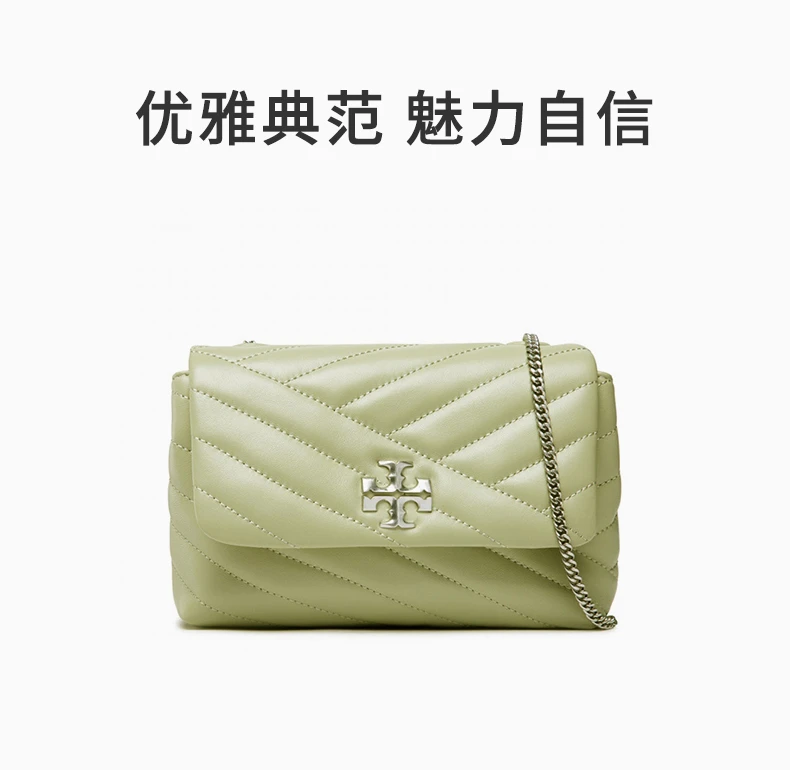 商品Tory Burch|TORY BURCH 女士KiraChevron黑色羊皮绗缝徽标牌小号单肩斜挎包 90460-300,价格¥2521,第1张图片详细描述