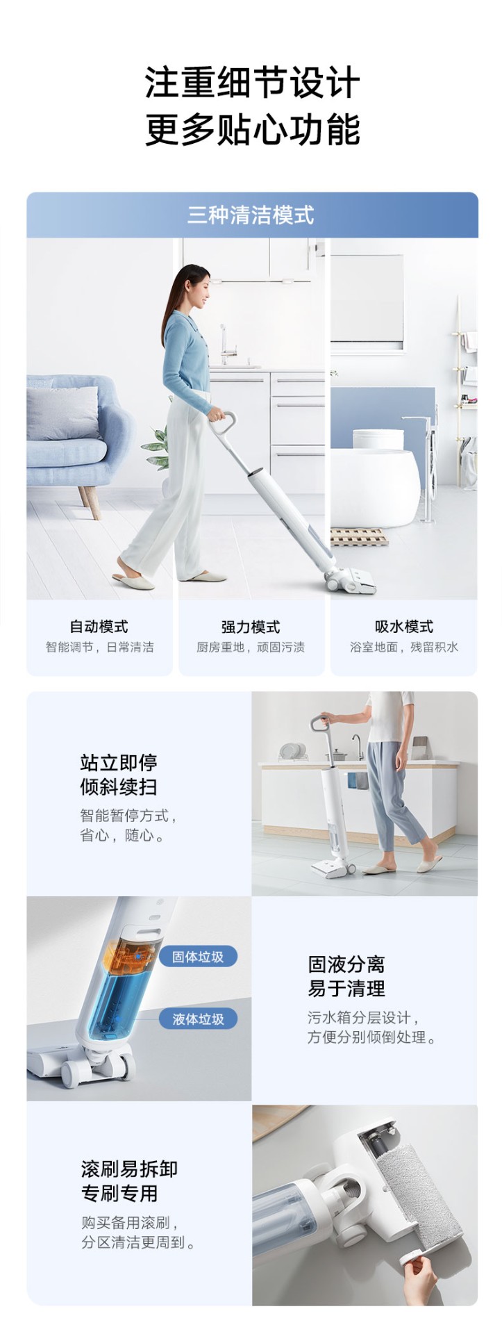 商品[国内直发] XIAOMI|小米米家无线履带洗地机吸拖洗自清洁吸尘器延边清扫家用,价格¥3356,第22张图片详细描述