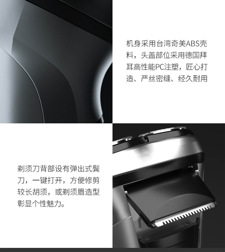 商品[国内直发] ENCHEN|映趣BlackStone剃须刀 男士电动刮胡刀 双层3d三头刀旋转式电动干湿双梯型浮动刀头 银色,价格¥58,第17张图片详细描述