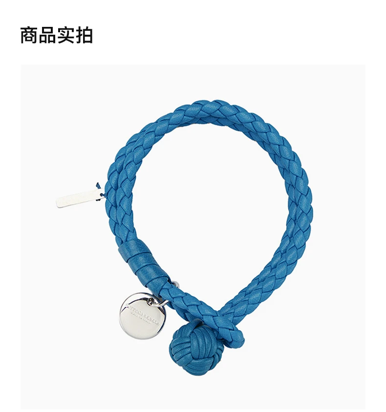 商品Bottega Veneta|Bottega Veneta 葆蝶家 蓝色编织手链 113546-V001D-4321,价格¥1507,第2张图片详细描述