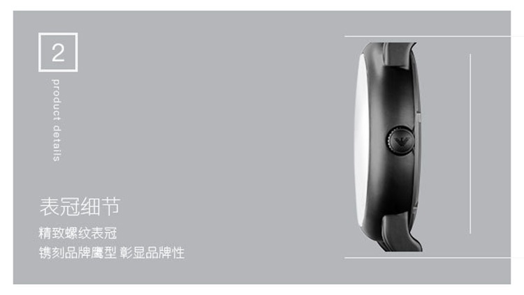 商品Emporio Armani|阿玛尼ARMANI-时尚男表系列 AR60012 机械男表,价格¥1911,第4张图片详细描述