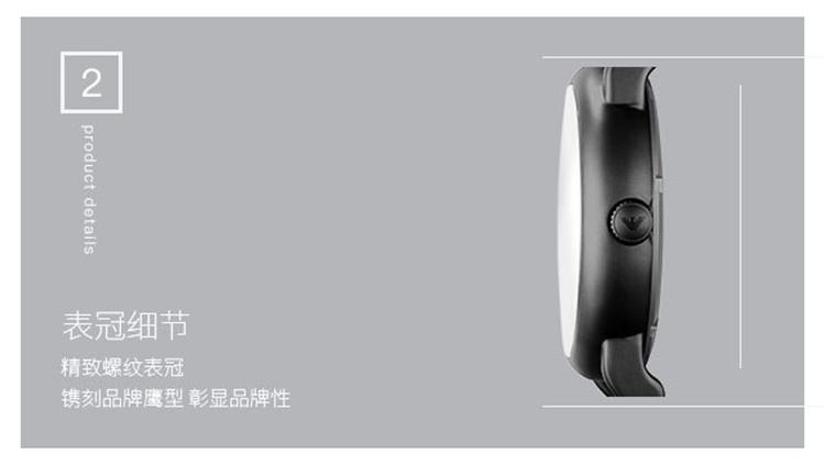 商品Armani|阿玛尼ARMANI-时尚男表系列 AR60012 机械男表,价格¥2124,第6张图片详细描述