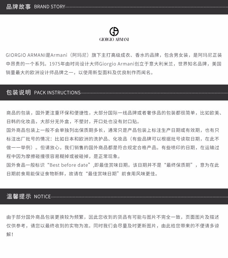 商品Armani|包邮｜ARMANI/阿玛尼 新POWER FABRIC持久零瑕遮瑕清爽粉底液 #4 30ML【香港直发】,价格¥432,第16张图片详细描述